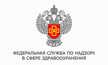 Ростовчан пытаются обмануть от имени Росздравнадзора
