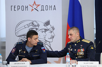 Утвердили результаты отбора финалистов кадровой программы для участников и ветеранов СВО «Герои Дона»