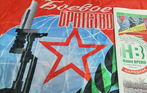 Парламентарии рассмотрят вопрос о статусе журналистов, работающих в «горячих точках»