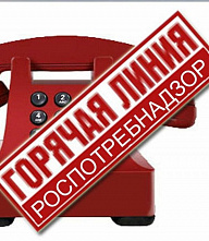 На Дону заработала «горячая линия» по вопросам о коронавирусе