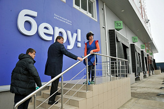 С доставкой на дом