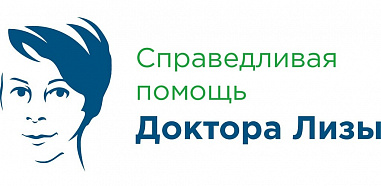 Увидеть фильм и помочь детям Донбасса