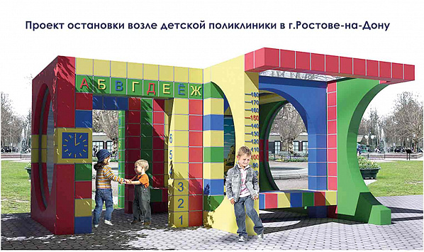 Украсить город