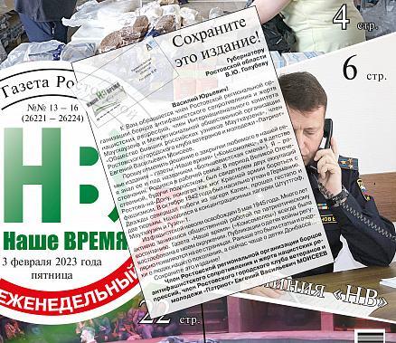 …Есть у нас еще здесь дела