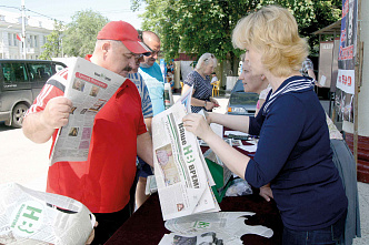 Жизнь с газетой