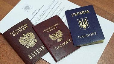 По каким документам жители Донбасса и Украины могут въехать на территорию Ростовской области?