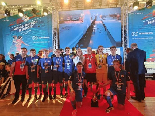 Школьная мини-футбольная команда из Миллерово стала сильнейшей в стране