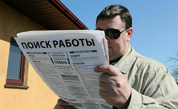 Уровень общей безработицы на Дону составил 3,3%