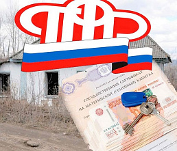 Мошенникам усложнят жизнь