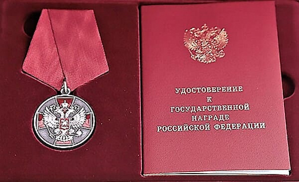 Владимир Путин 5 сентября наградил орденами и медалями группу жителей Ростовской области