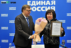 Омбудсмен Красносулинского района Ольга Рябыш