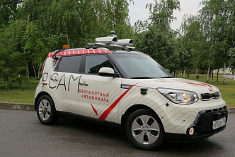 Таганрогский «Я САМ» поборется за приз в 175 миллионов рублей