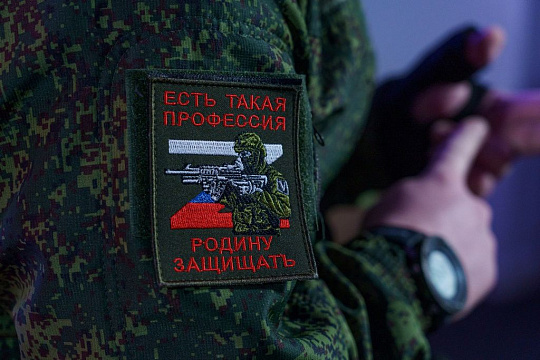 На Дону увеличен размер единовременной выплаты добровольцам при  заключении контракта с Минобороны для участия в СВО