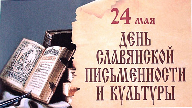Что можно отметить в этот день