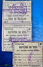 Юные каменчане отведали хлеб блокадного Ленинграда