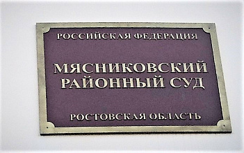 В Чалтыре обчистили банковские счета умершего гражданина