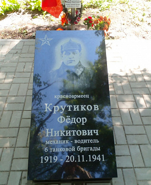 В Ростове в этот четверг откроют памятник танкисту Федору Крутикову
