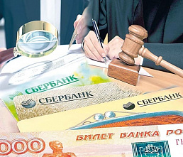 «Ваши деньги – вы и ищите»