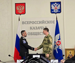В Москве состоялся Молодежный казачий круг