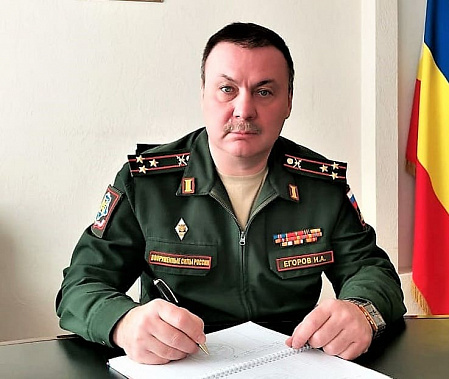 Военный комиссар Ростовской области Игорь ЕГОРОВ