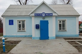На Дону за два года восстановили около 200 почтовых отделений