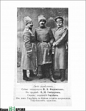 Марш памяти