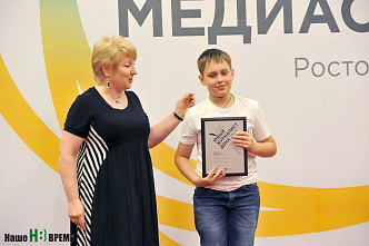 «Южная медиасфера»