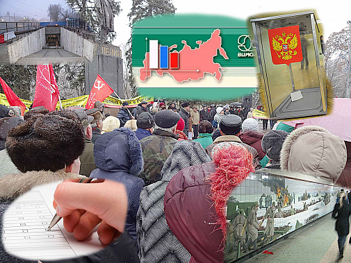 Коллаж Алексея Захарова