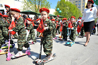 «Я помню! Я горжусь!»