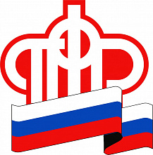 Для общения с Пенсионным фондом требуется "кодовое слово"