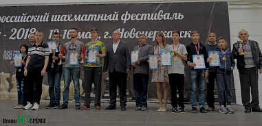 Шахматисты: первый ход