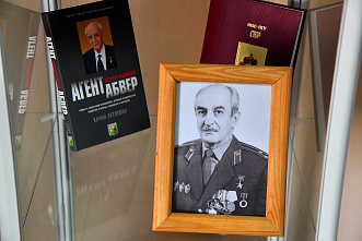 20 02 2025 В ростовской школе открыли Зал воинской славы имени Г. А. Вартаняна