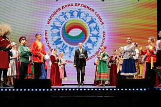 У донской культуры - богатая палитра