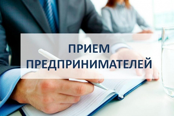 2 сентября в транспортных прокуратура проведут день приема предпринимателей
