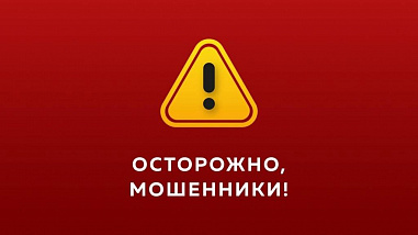 Не открывайте файлы, которые приходят от неизвестных!