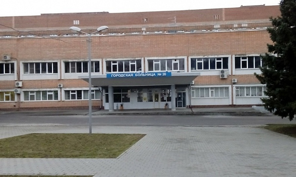 В Ростовской городской больнице № 20 прошли кадровые перестановки