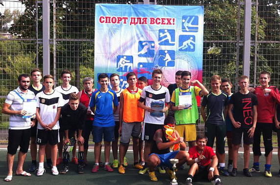 Спортивный телеграф