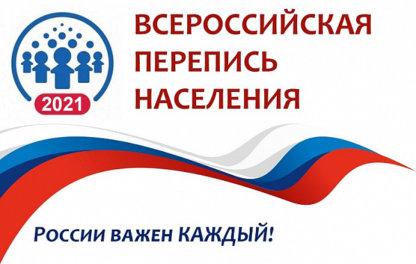К началу ноября в переписи населения приняли участие около 60 % дончан