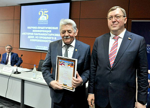 Страницы донской демократии