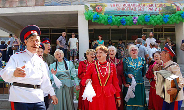вин3