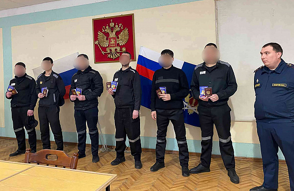 Осуждённые ростовской ИК-10  получили паспорта РФ, оформленные в упрощенном порядке