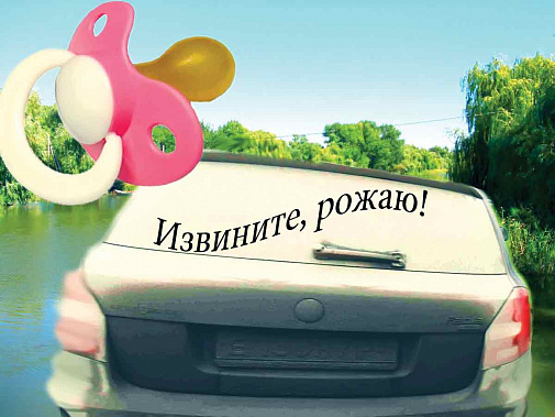 Сага о Серафиме