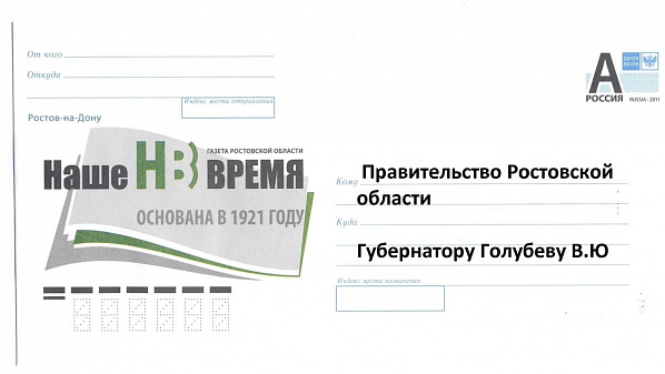 Здесь не дают в обиду простого человека