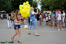 Выше волан!