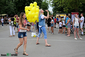 Выше волан!
