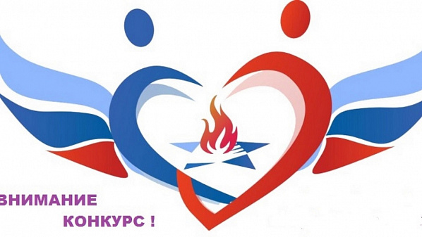 Подведены итоги Всероссийского конкурса лучших практик студенческих патриотических клубов