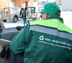 Типовые договоры на вывоз мусора