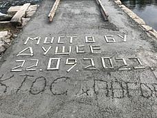 В Белокалитвинском районе создают социально-этнический центр «Игорево поле»