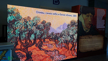 Экранизация Ван Гога