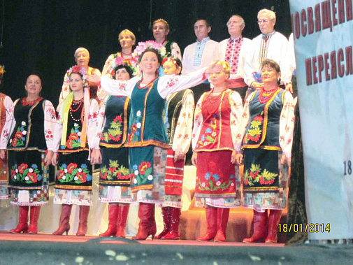 Праздник единства, мира, добрососедства